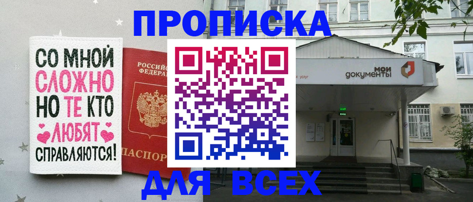 миграционный учет в Волосово